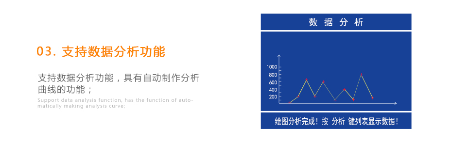 連華科技5B-3B型多參數(shù)水質(zhì)快速測定儀